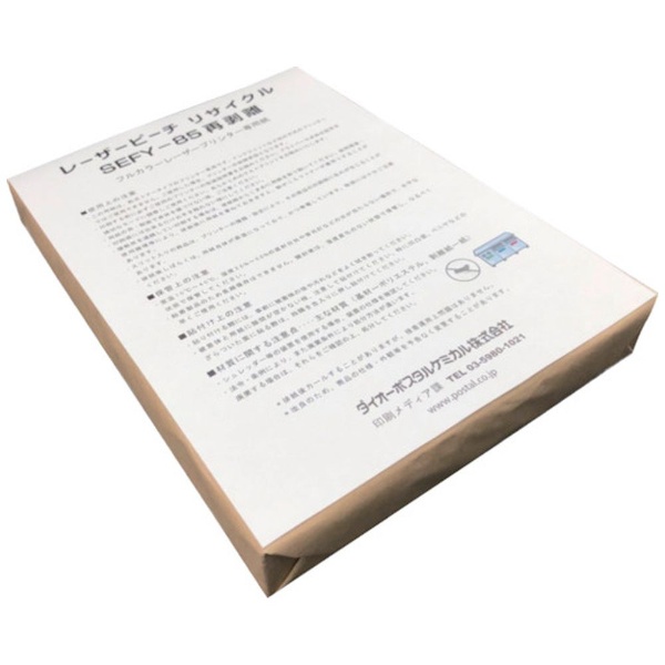 大王製紙 レーザーピーチリサイクル SEFY-85再剥離 A4(200枚入)/SEFY85A4 -