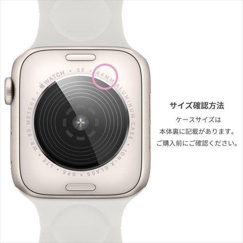 Apple Watch 40mm（対応機種： SE/6世代/5世代/4世代）ガラスフィルム
