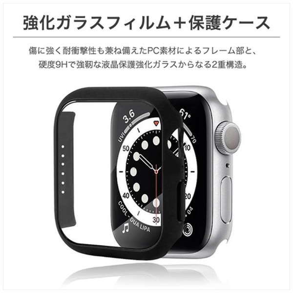 Apple Watch 44mm（対応機種： SE/6世代/5世代/4世代）ガラスフィルム