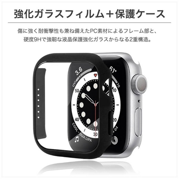 Apple Watch 44mm（対応機種： SE/6世代/5世代/4世代）ガラスフィルム一体型カバー ブラック TCAWSEGC-44BK  CROSS ROAD｜クロスロード 通販
