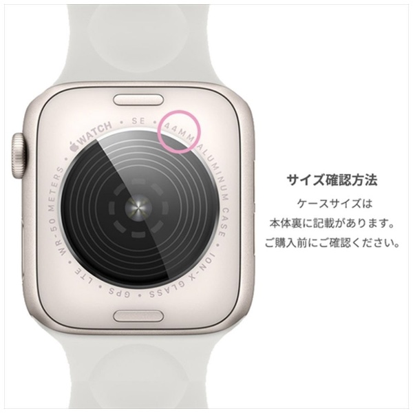 【新品未開封】 Apple Watch 6 44mm GPS カバー＆フィルム付