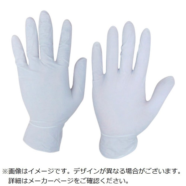 プロプラスニトリルフィット手袋ME-PF 200枚 SS ホワイト NBR0353PF