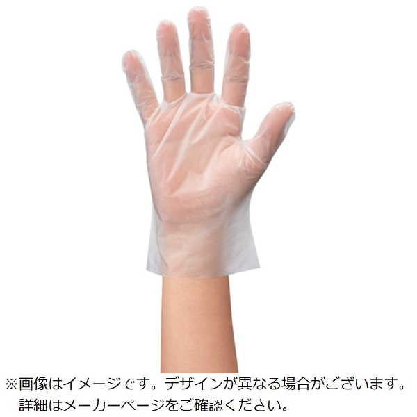 ポリオレフィンつかいきり手袋 Lサイズ 100枚 半透明 NO845-L ショーワ 