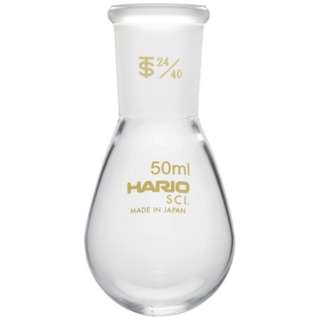 做HARIO共同研磨的烧瓶50ml TS24/40 NFJ-50-24.40-SCI