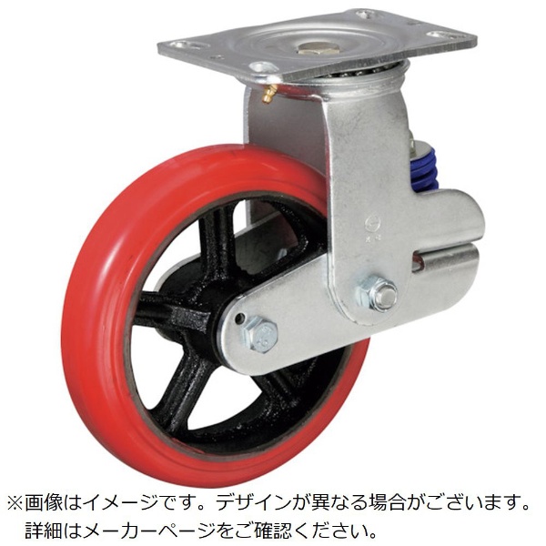 バネ付き牽引車輪（ウレタン車輪タイプ 固定金具付 φ150） KTU150WKGS
