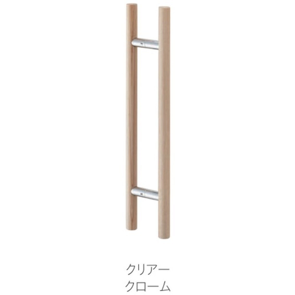 ＭＫ ドアハンドル（両面用） ２５ΦＸ３００ｍｍ クリアー MDW-10030H 丸喜金属｜MARUKI HARDWARE 通販 