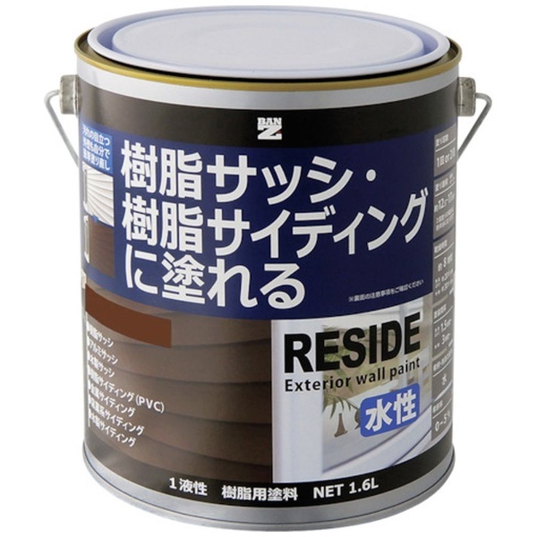 ＢＡＮーＺＩ 樹脂・アルミ（サッシ・外壁）用塗料 ＲＥＳＩＤＥ １．６Ｌ チーク ０９－３０Ｆ L-RSD/L16E4 BAN-ZI｜バンジ 通販 