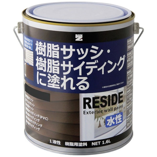 外壁水性シリコン樹脂塗料 ライトグレー16Ｋ サンデーペイント｜SUNDAY