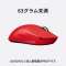 gemingumausu PRO X SUPERLIGHT红G-PPD-003WL-RD[光学式/无线电(无线)按钮/5/USB]_3]