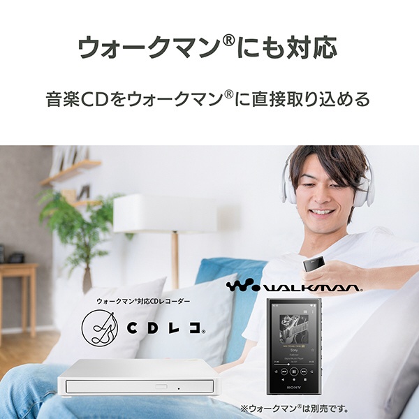 スマートフォン用CDレコーダーWi-Fi ホワイト