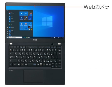 アウトレット品】 NEC VersaPro VB-9 PC-VKM17BXGHC89ZGZZY Windows10