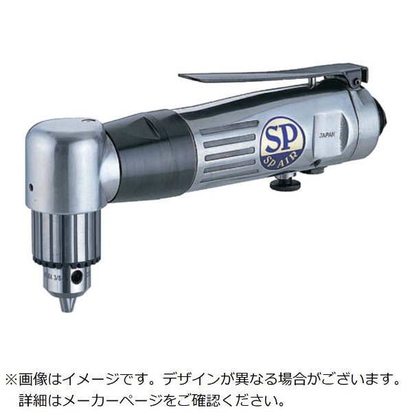 SP 超軽量エアードリル10mm（正逆回転機構付き） SP-7525 《※画像は