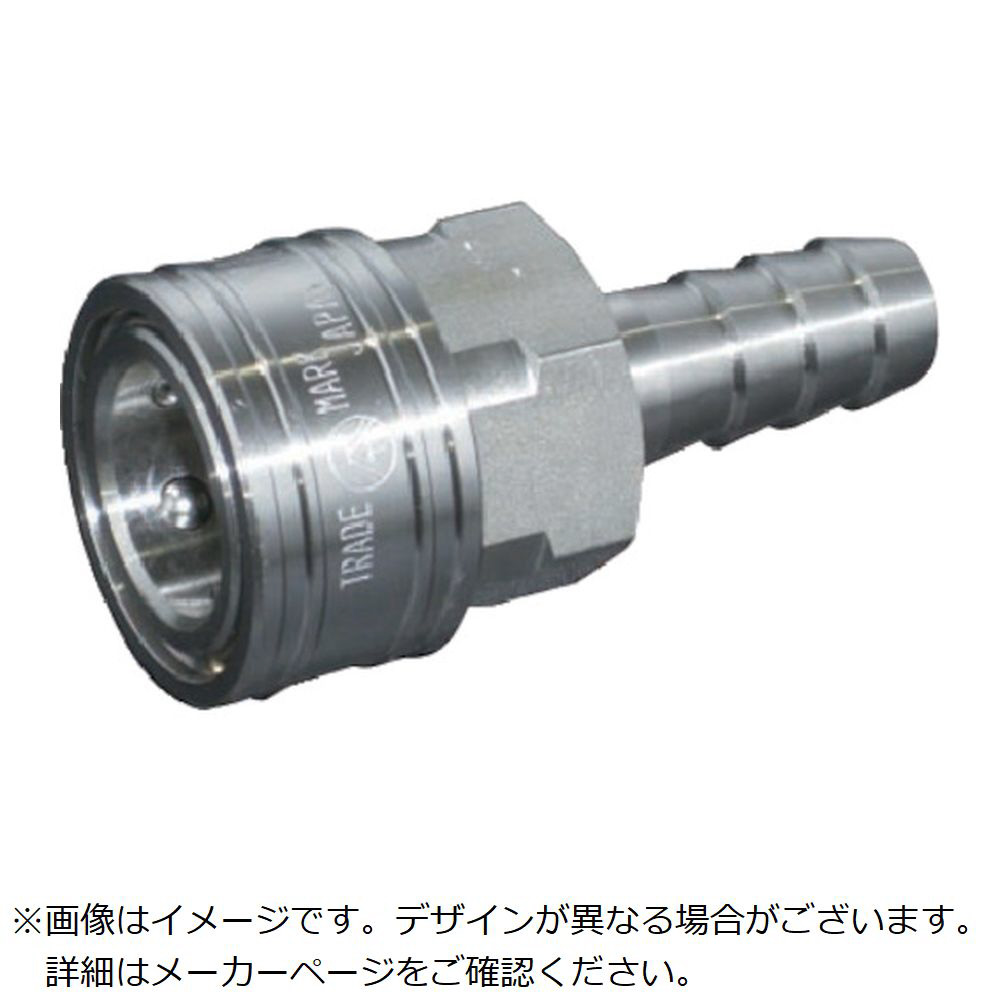 ヤマト ブレードホース用ナットカップリングソケット STY6-SN-190