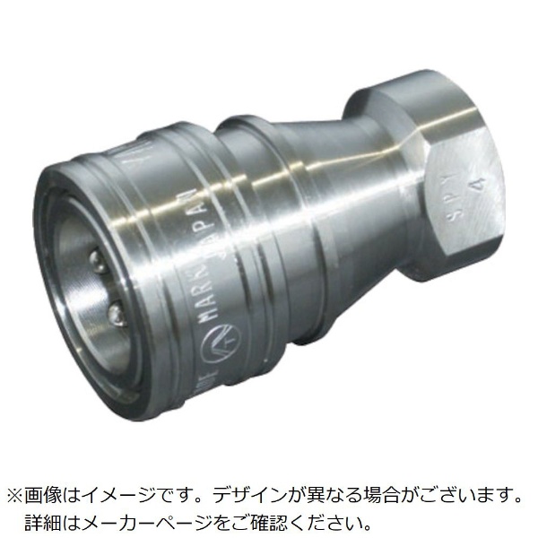 ヤマト SPYカップリング ソケット(真鍮)SPY16-S ( SPY16-S BSBM ) (有