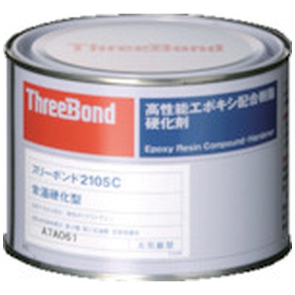 スリーボンド 補修用接着剤 TB2083L 1kgセット 水中硬化 TB2083L1SET