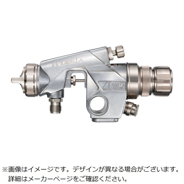 アネスト岩田 丸吹スプレーガン RG3L2 口径φ0.6mm - 道具、工具