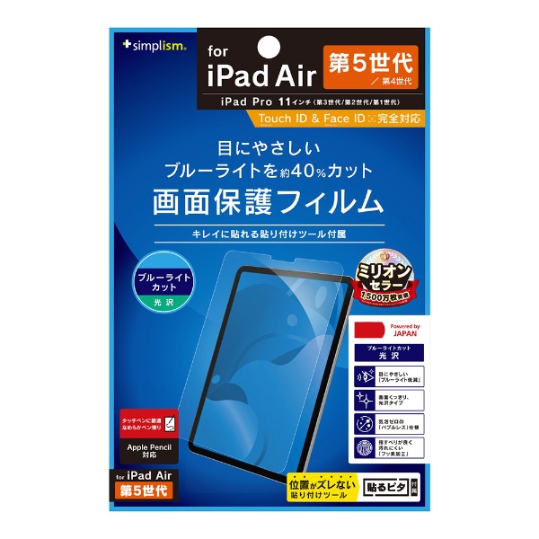 純正】 iPad 9.7インチ / iPad Air 2用 Smart Cover ミッドナイト 