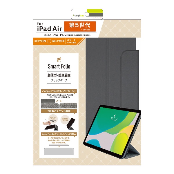 (美品セット)iPad Air 第5世代WiFi 64GB 純正スマートフォリオ