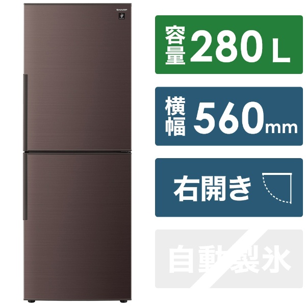全国設置無料 パナソニック 冷蔵庫 NR-B252T | NRB252T Panasonic 2ドア 右開き 248L ダークグレー
