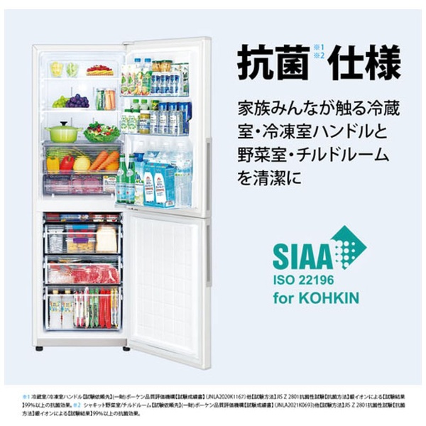 単品価格 SHARP SJ-PD31J-T アコールブラウン [冷蔵庫 (310L・右開き)] 冷蔵庫・冷凍庫
