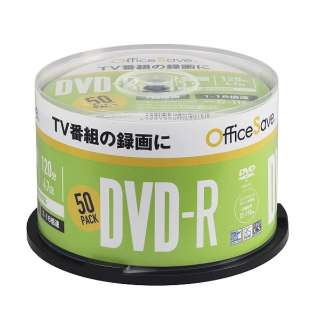 供录像使用DVD-R OfficeSAVE白OSVHR12JP50[50张/4.7GB/喷墨打印机对应]