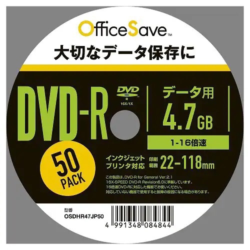 データ用DVD-R OfficeSAVE ホワイト OSDHR47JP50 [50枚 /4.7GB /インクジェットプリンター対応]