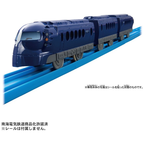 尾崎アナタカラトミー プラレール S－09 ライト付イーストアイ 鉄道模型