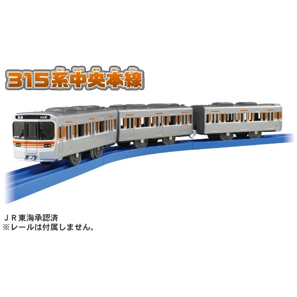 プラレール S-55 名鉄2000系ミュースカイ - 電車・機関車