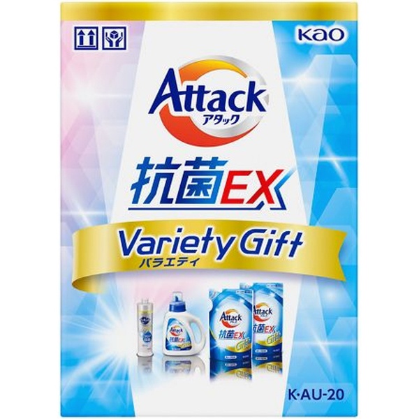 アタック抗菌EX バラエティギフト K・AU-20（アタック抗菌EX 本体880ｇ