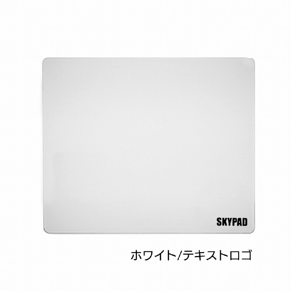 ゲーミングマウスパッド [500ｘ400ｘ3.7mm] SkyPADロゴ ホワイト 