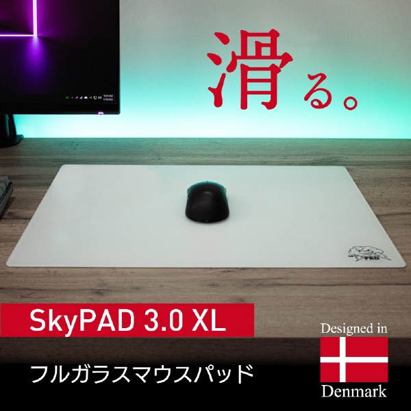 ゲーミングマウスパッド [500ｘ400ｘ3.7mm] テキストロゴ ホワイト SkyPAD 3.0 XL White Text