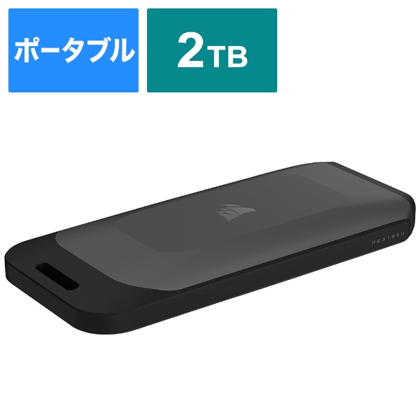 CSSD-EX100U2TB 外付けSSD USB-C＋USB-A接続 EX100U [2TB /ポータブル