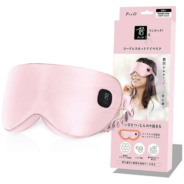 PriO(purio)无线热眼睛口罩粉粉红_1