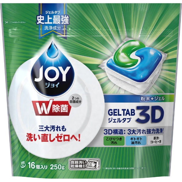 JOY（ジョイ）ジェルタブ 16個入（250g）〔食洗機用洗剤〕 P&G