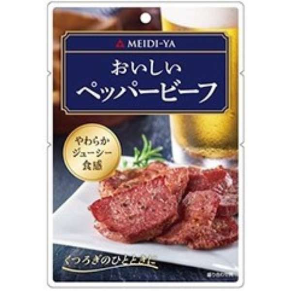 味道好的纸牛肉30g[下酒菜、食品]_1