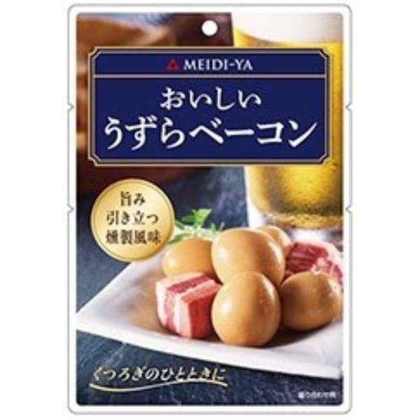 おいしいうずらベーコン 50g【おつまみ・食品】_1