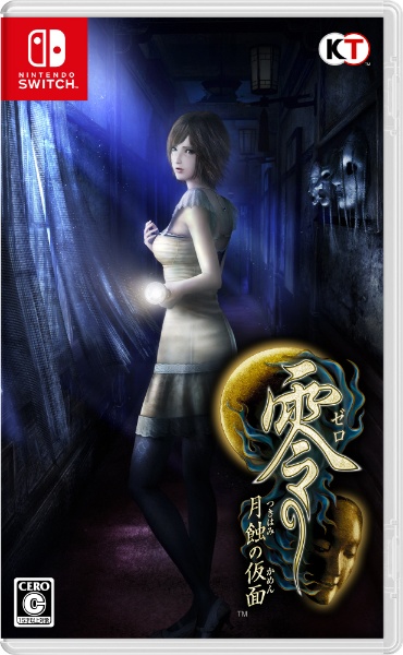 零 ～月蝕の仮面～ 【PS4】 コーエーテクモゲームス｜KOEI 通販 