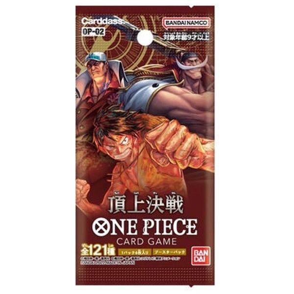 ONE PIECE（ワンピース）カードゲーム ブースターパック 頂上決戦[OP-02]【単品】