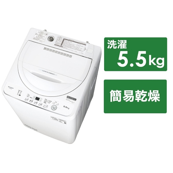 全自動洗濯機 ホワイト系 ES-GE5G-W [洗濯5.5kg /簡易乾燥(送風機能
