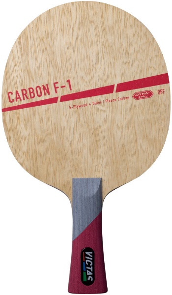 卓球ラケット シェークハンド カーボン F-1 CARBON F-1(攻撃用/FL) 310104