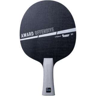 乒乓球球拍摇动手奖攻势AWARD OFFENSIVE(供攻击使用的/FL)310134