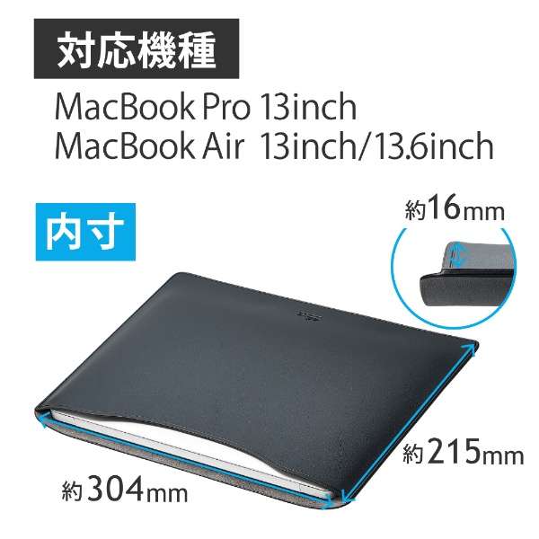 MacBook Proi13C`jAMacBook Airi13.6C`/13C`jp \tgU[ X[uP[X ubN BM-IBSVM2213BK_6