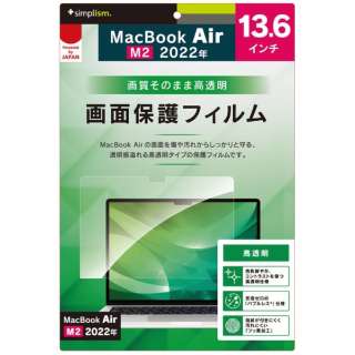 MacBook AiriM2A2022j13.6C`p  ʕیtB TR-MBA2213-PF-CC