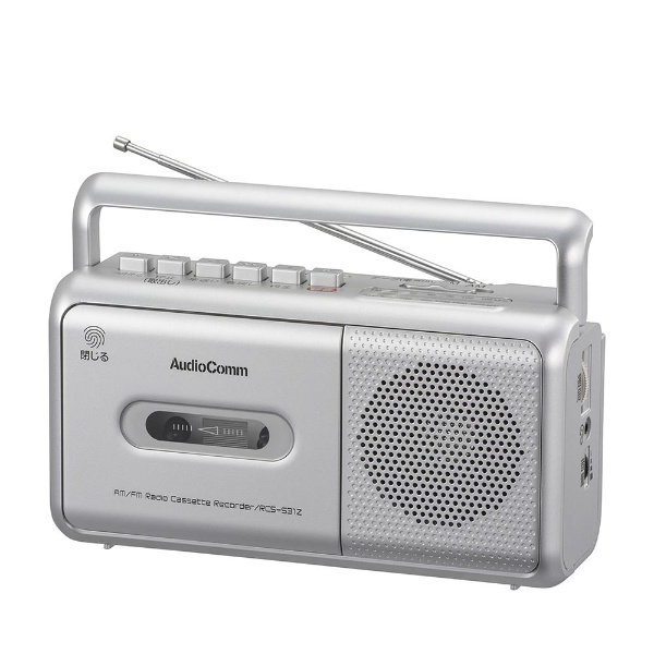 モノラルラジオカセットレコーダー AudioComm RCS-531Z [ワイドFM対応