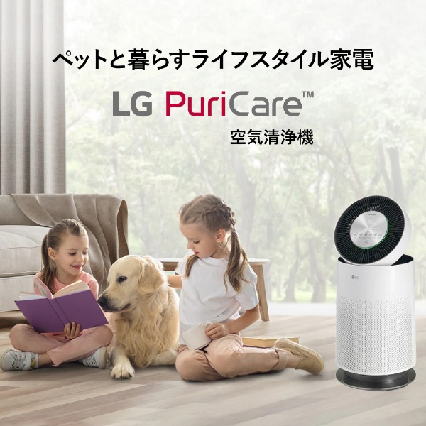 LG PuriCare 空気清浄機 (ペットモード) [空気清浄機 適用床面積 最大