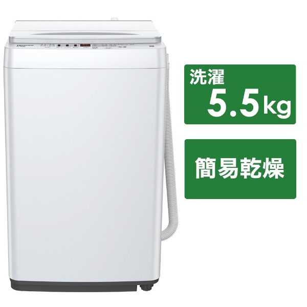 HW-G55A-W 全自動洗濯機 ホワイト [洗濯5.5kg /乾燥機能無 /上開き