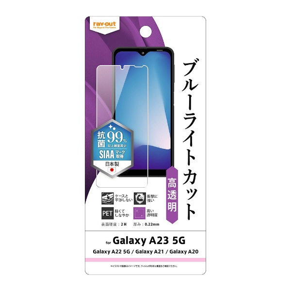 Galaxy A23 5G/A22 5G/A21 ץ/A21/ A20 ۥե ׷ۼ ֥롼饤ȥå  ݡ륹 RT-GA23F/DM