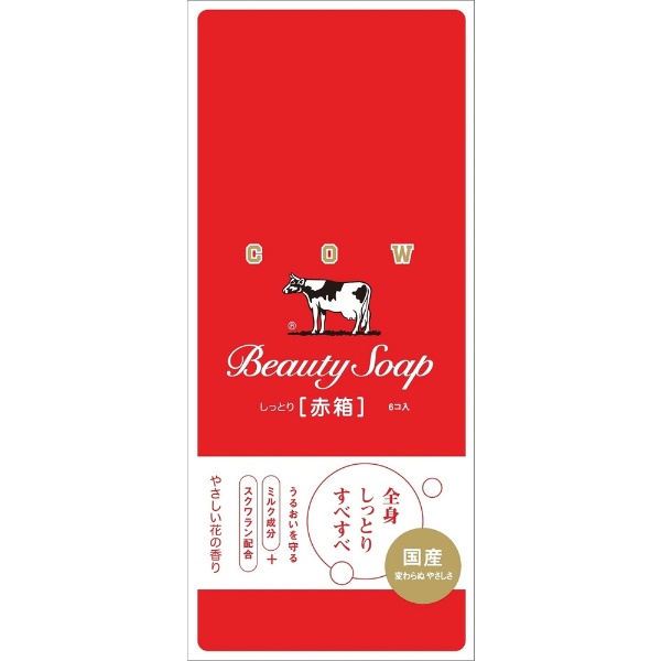 カウブランド赤箱（90g×6個入） ローズ調の花の香り 牛乳石鹸共進社