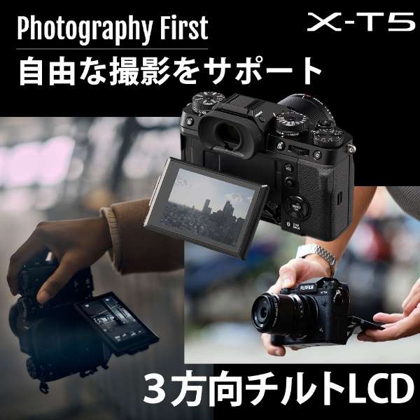 FUJIFILM X-T5 レンズキット ミラーレス一眼カメラ シルバー FX-T5LK-1855-S [ズームレンズ]_5