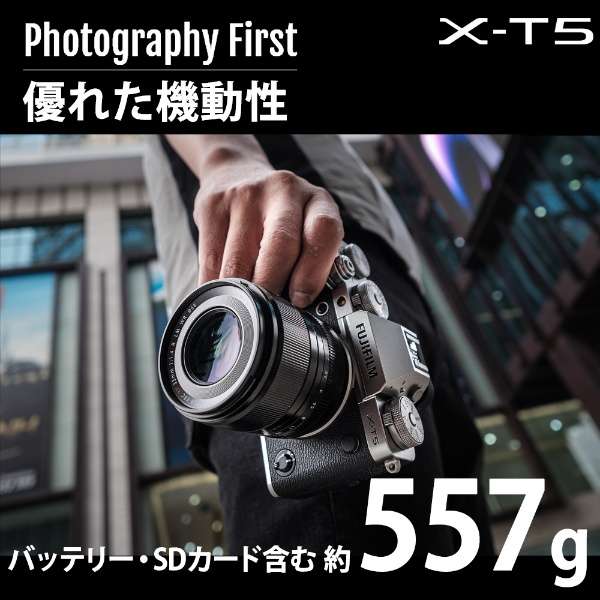 FUJIFILM X-T5 レンズキット ミラーレス一眼カメラ シルバー FX-T5LK-1855-S [ズームレンズ]_6